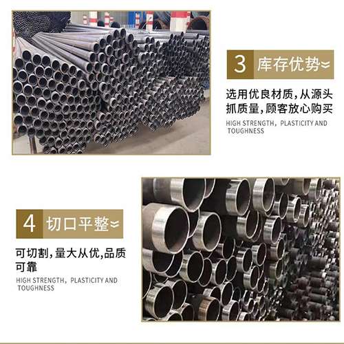 福鼎声测管用于灌浆和工程施工的注意事项
